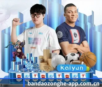 半岛综合 APP